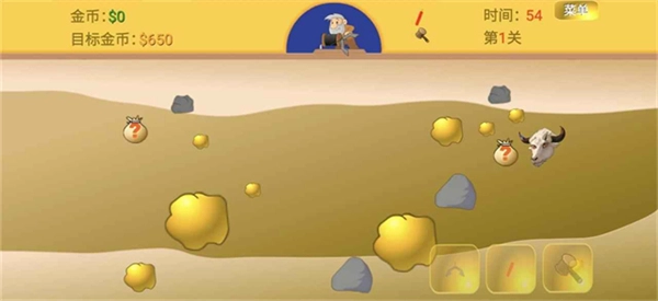 黄金矿工指导版4