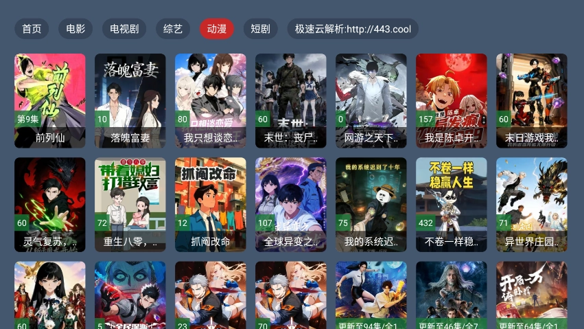阿拉丁影院正版