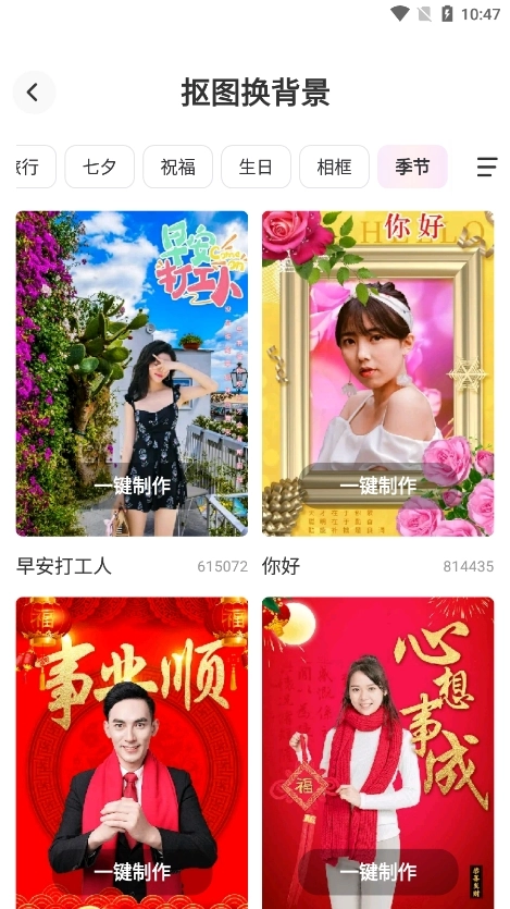 抖抖相机正版(1)