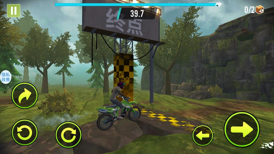 荒野摩托安卓版截图3