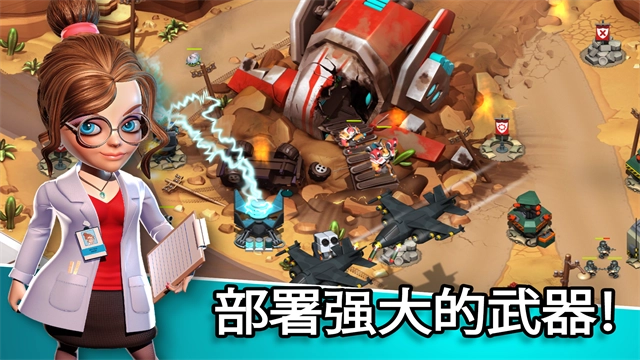 异星入侵TD图2