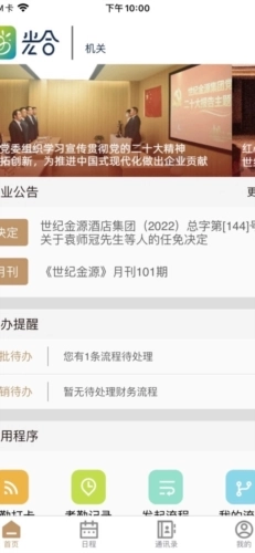 光合图3