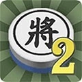 暗棋2联机版