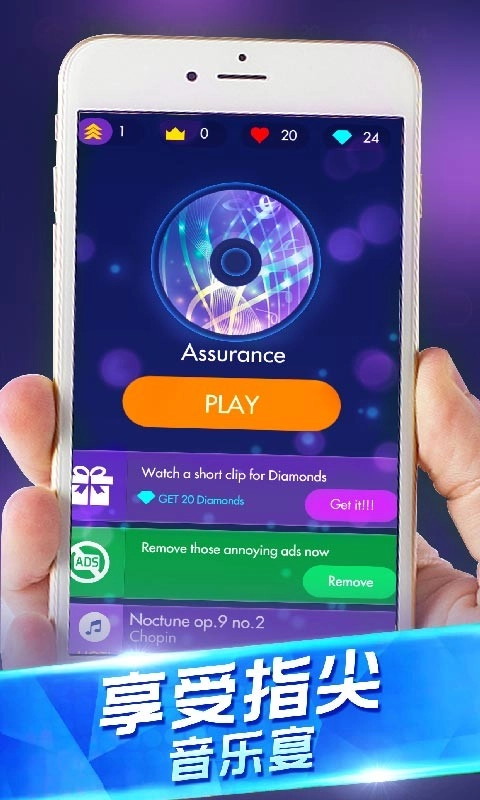 钢琴独奏大师游戏纯净最新版图2