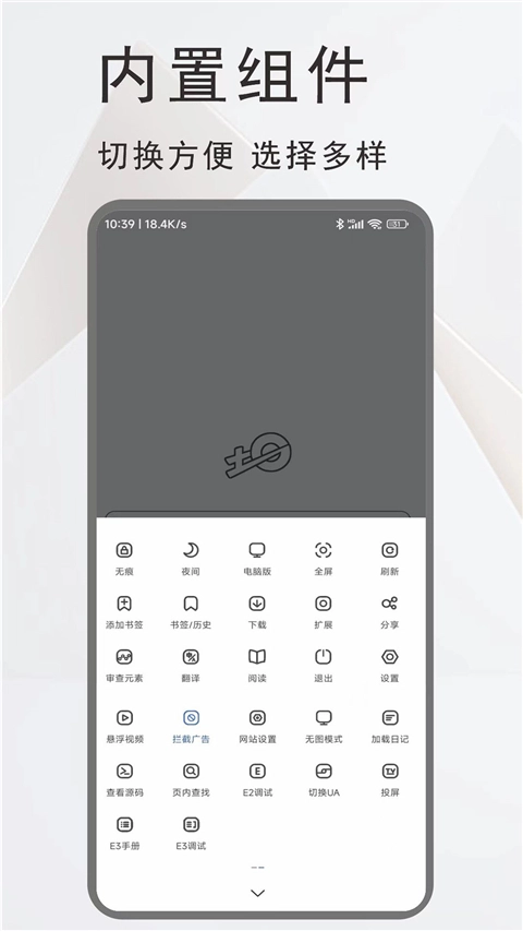 土狗浏览器App