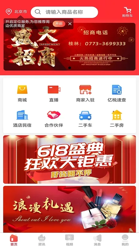 国音2026最新版图3