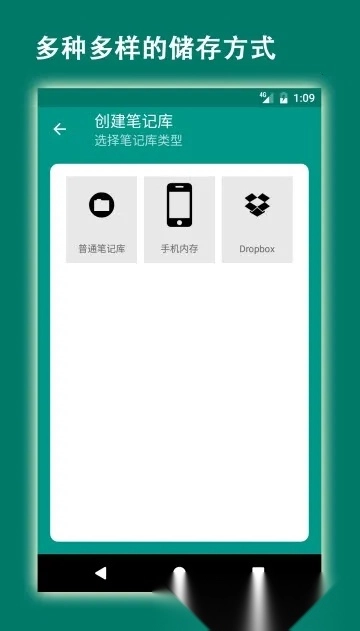 易码 beta3 安卓版图4
