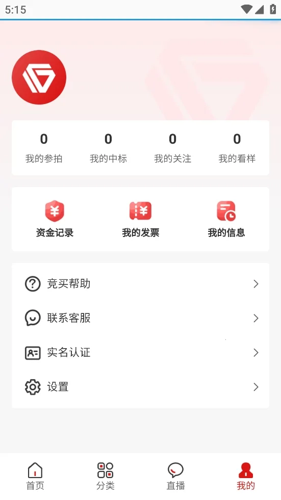 公拍网2026  手机版图1
