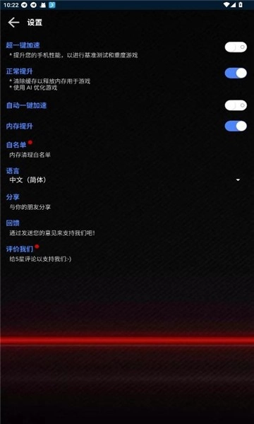 大白兔vip版截图0