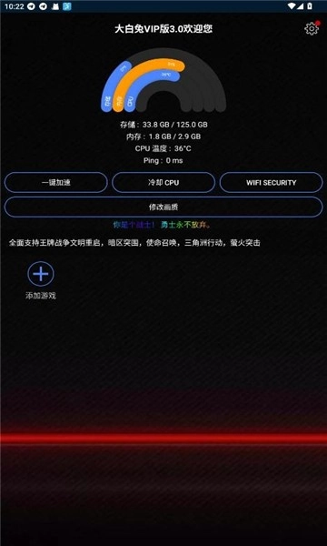 大白兔vip版截图2