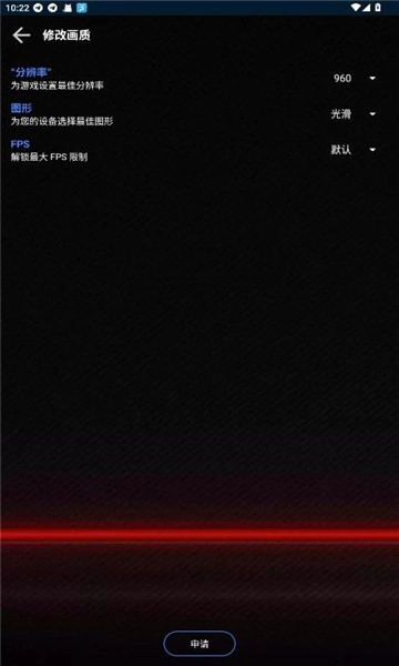 大白兔vip版截图1