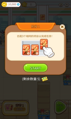 整理女王正版图2