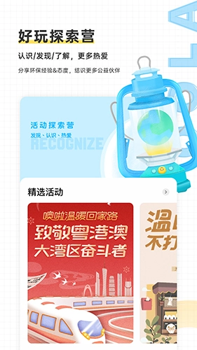 噢啦回收(5)