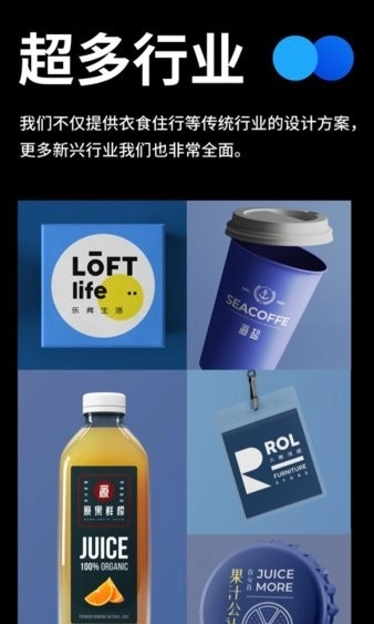 全民LOGO正版截圖3