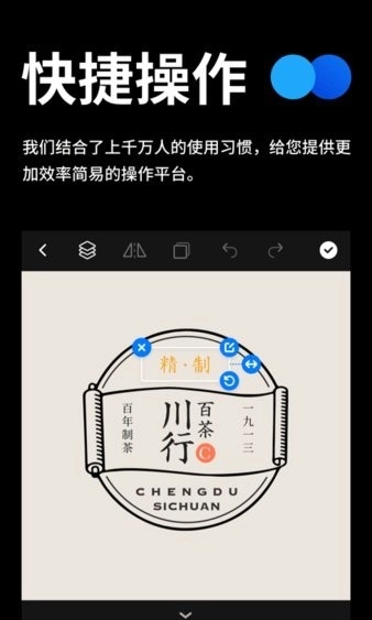 全民LOGO正版截圖2