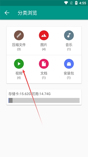 手机解压者免费版(1)