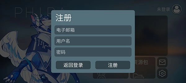 phira自制谱手游免费版(2)