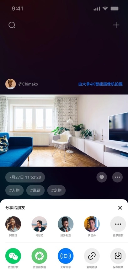 大拿  免费版图1