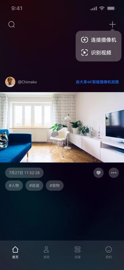 大拿  免费版图4