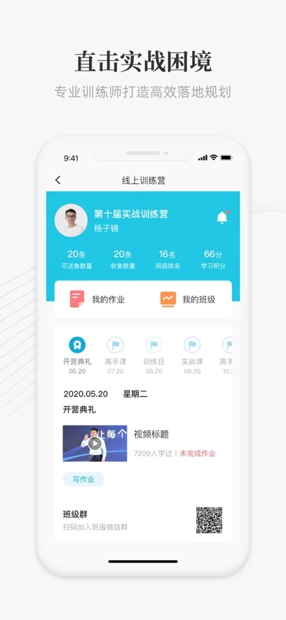 大春之道最新版