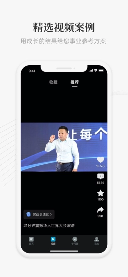 大春之道最新版