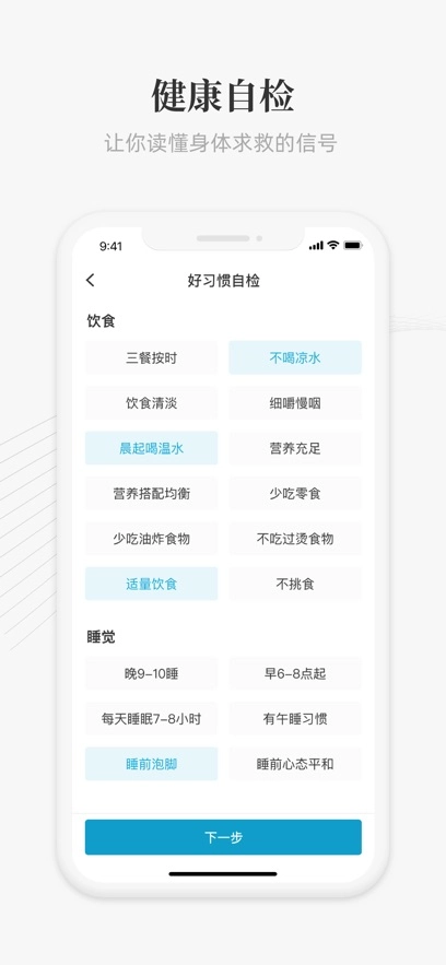 大春之道最新版