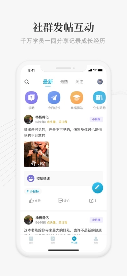大春之道最新版