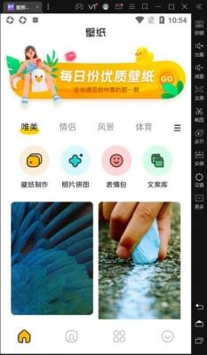 酷爱漫画壁纸官方版图3