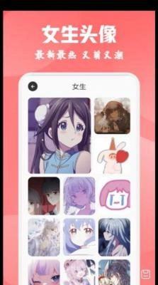 酷爱漫画壁纸官方版图2