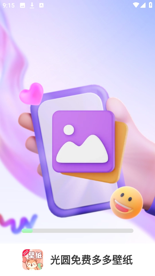 光圓免費多多壁紙高清版安裝包下載