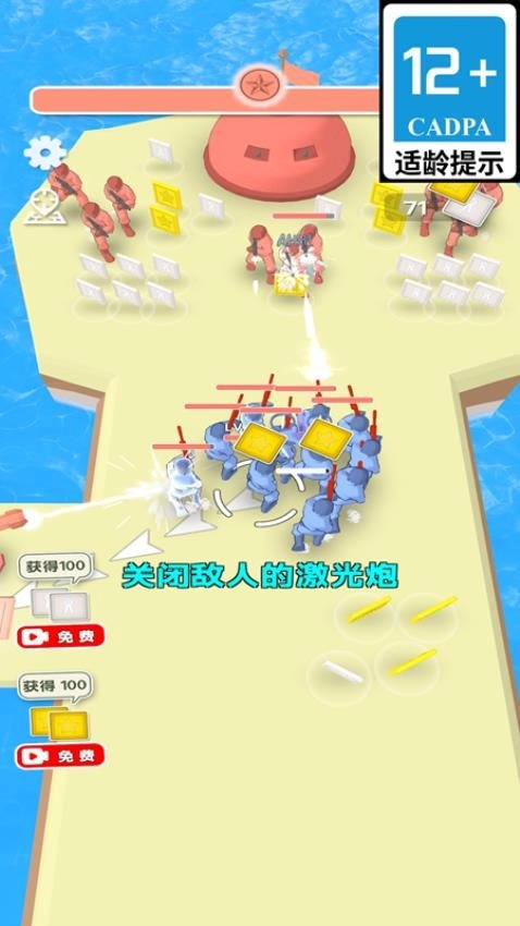 无尽战队-图3