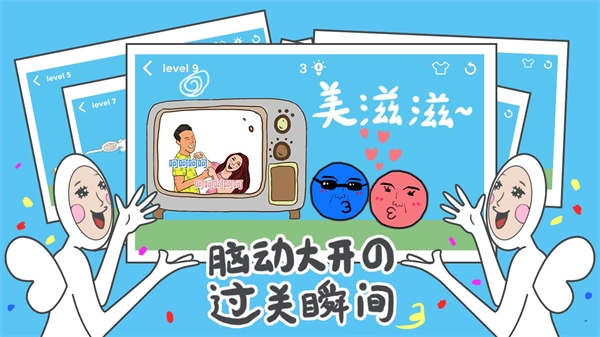 奇怪的丘比特直装版图5