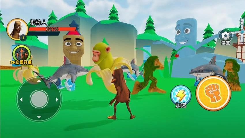 山海经世界-图2