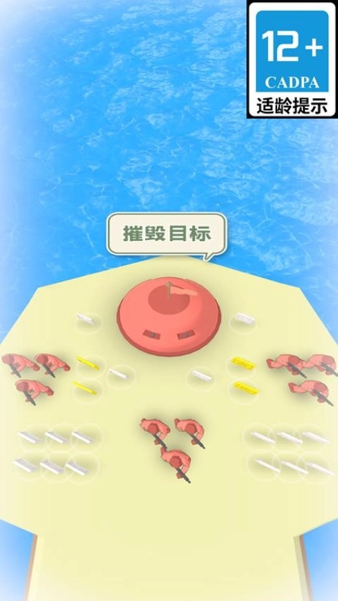 无尽战队-图2
