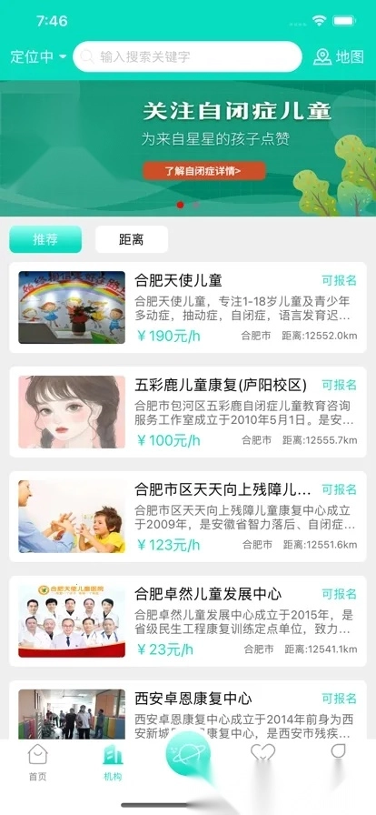 星星之心2026手机版(3)