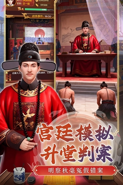 英雄之路游戏(3)