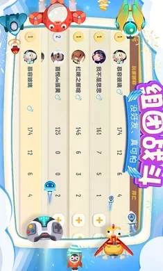 暴走小飞机  安卓版