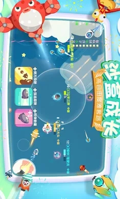 暴走小飞机  安卓版