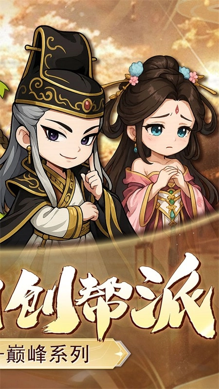 小小虎将无广告版图4