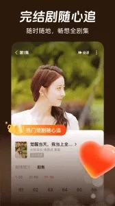 河马剧场短剧  手机版图4