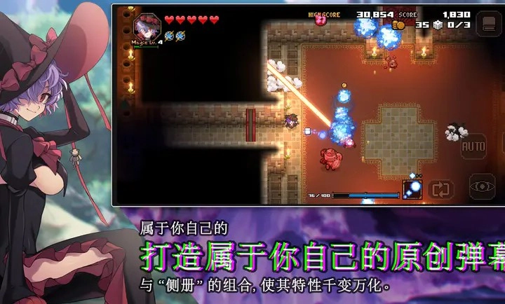 残酷世界的拯救之道游戏手机版1