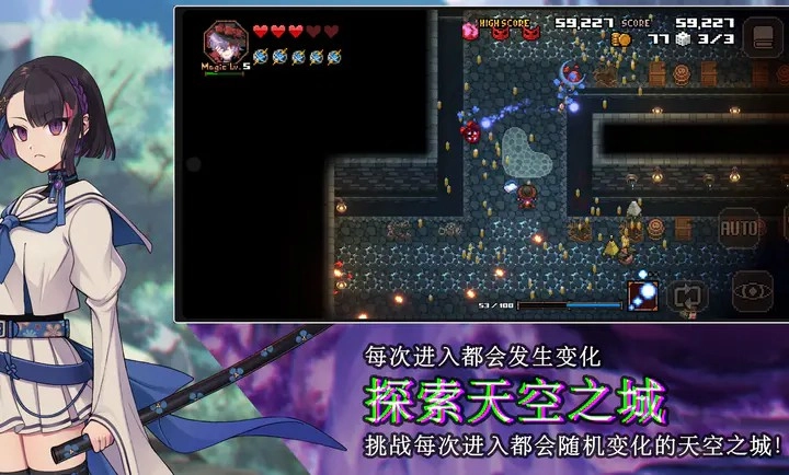 残酷世界的拯救之道游戏手机版4