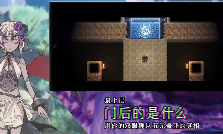 残酷世界的拯救之道游戏手机版3