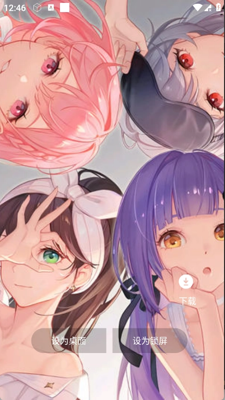 遮挡壁纸软件免费版图1