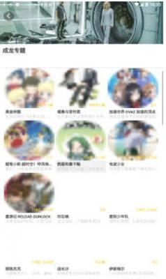 新大陆影视官方版