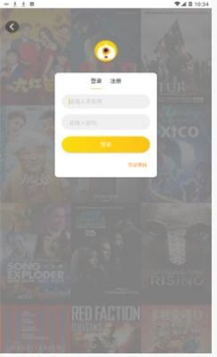 新大陆影视官方版