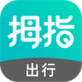 拇指出行安卓版