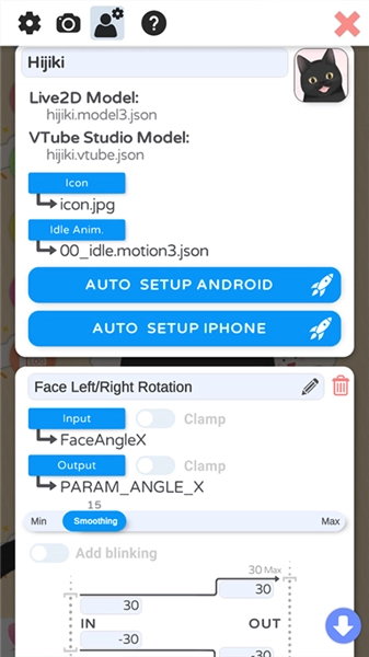 VTube Studio安卓版图4