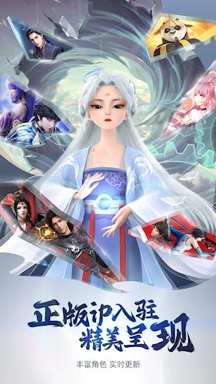 次元互動(dòng)壁紙安卓版截圖4