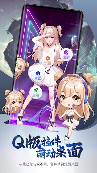 次元互動(dòng)壁紙安卓版截圖1